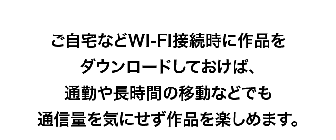30日間無料