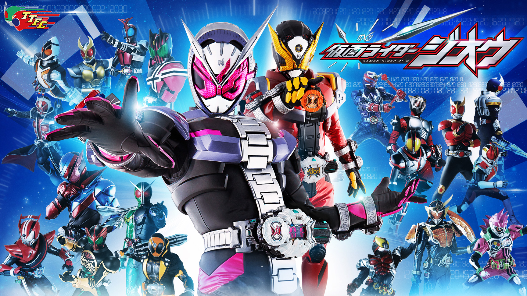 仮面ライダージオウ