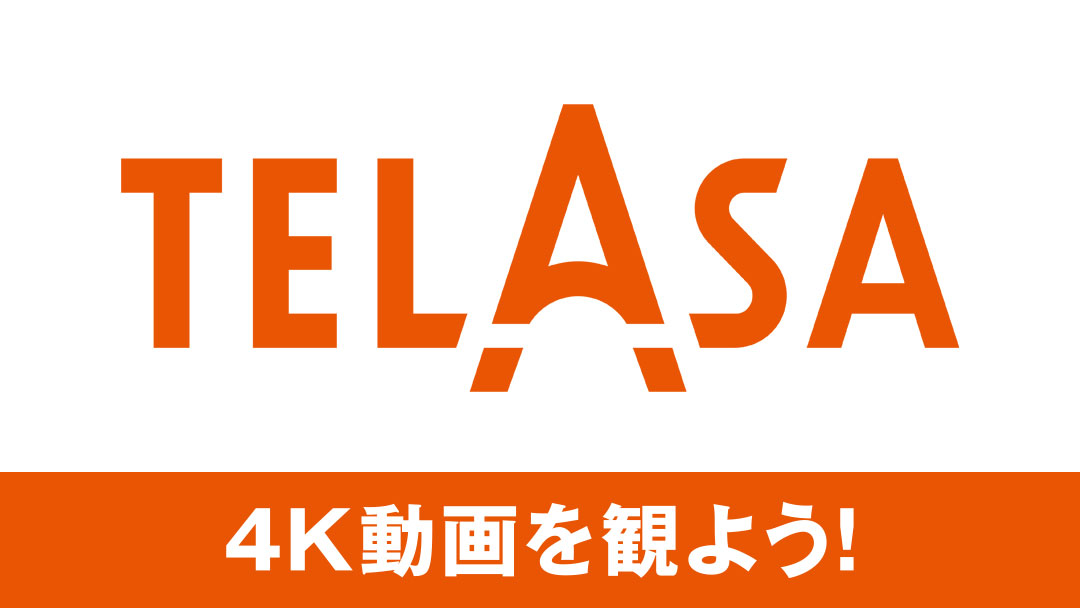メイン