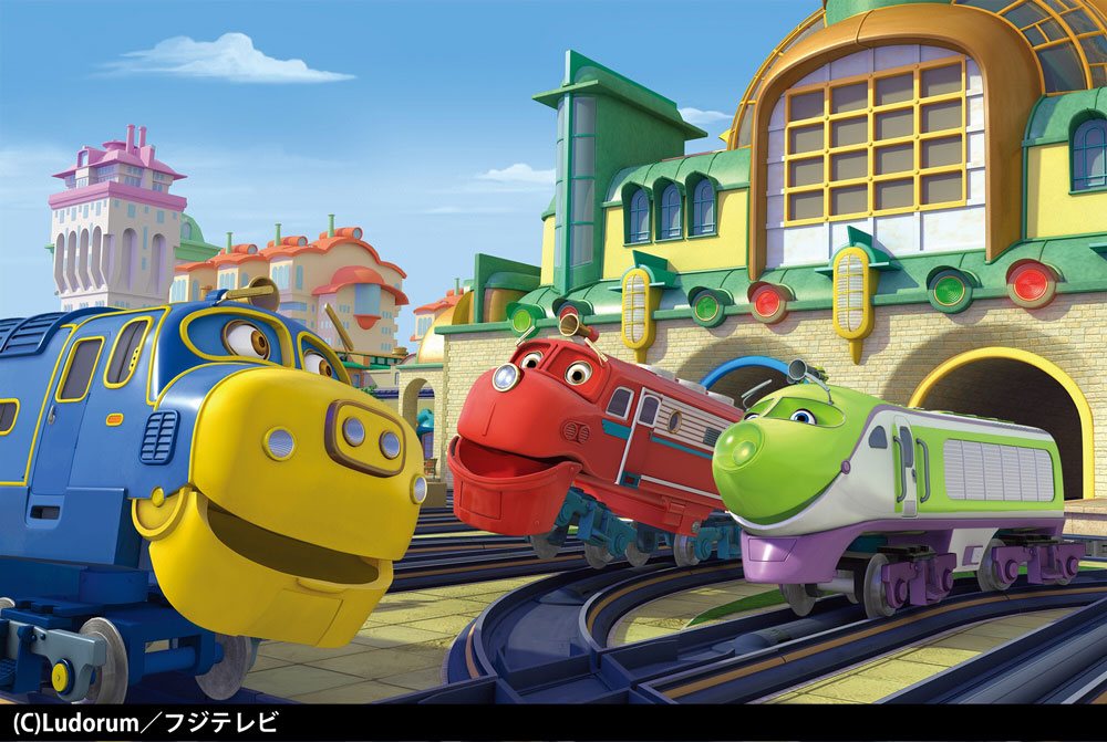 キッズ集まれ 世界中で愛されるcgアニメ チャギントン が見放題スタート