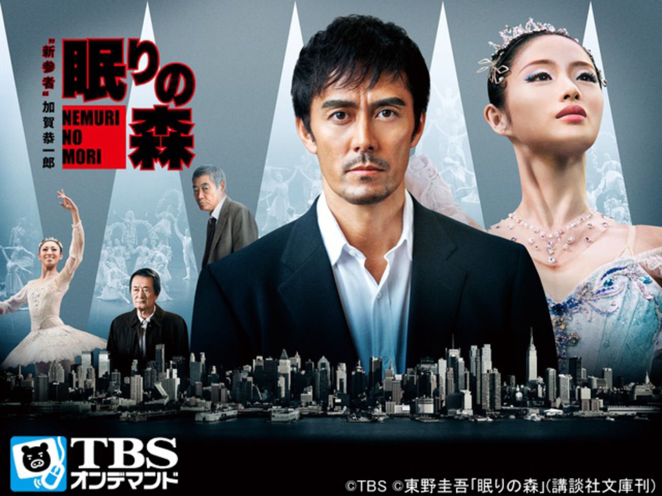 石原さとみがバレリーナ役で華麗に舞う、「新参者」最新作の配信スタート ビデオパスnavi