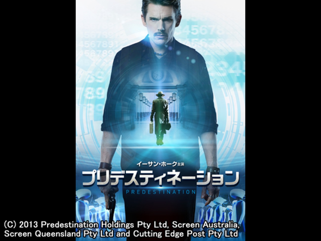 デスティ 解説 プリ ネーション